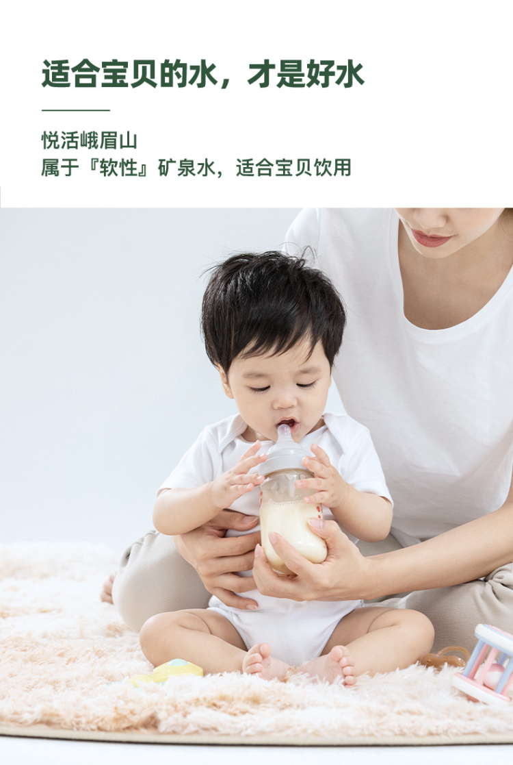 中粮 悦活 峨眉山饮用天然矿泉水 330ml*24瓶 图4