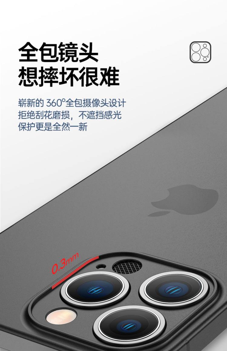 PISEN 品胜 iphone全系列 磨砂手机壳 图8