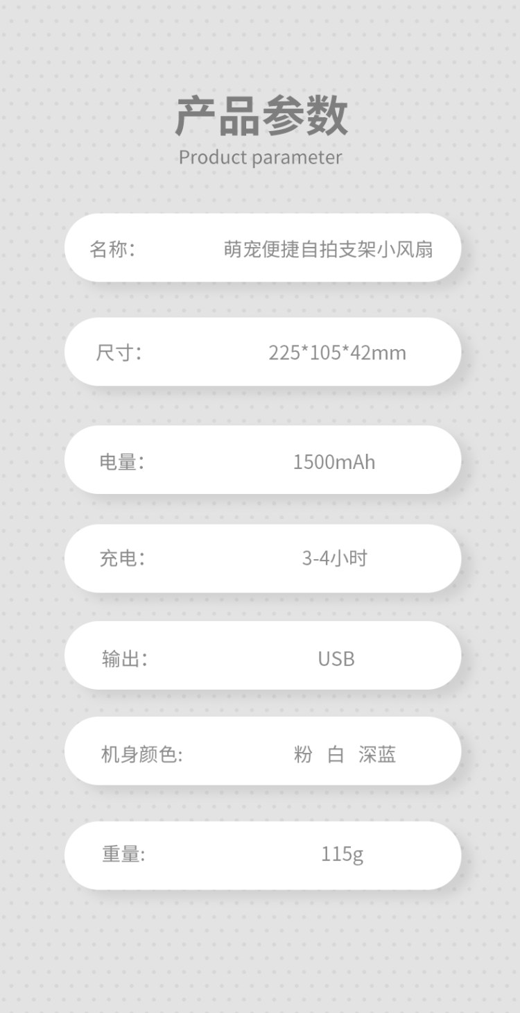 内置柔光灯 可充电随身静音小风扇 图11