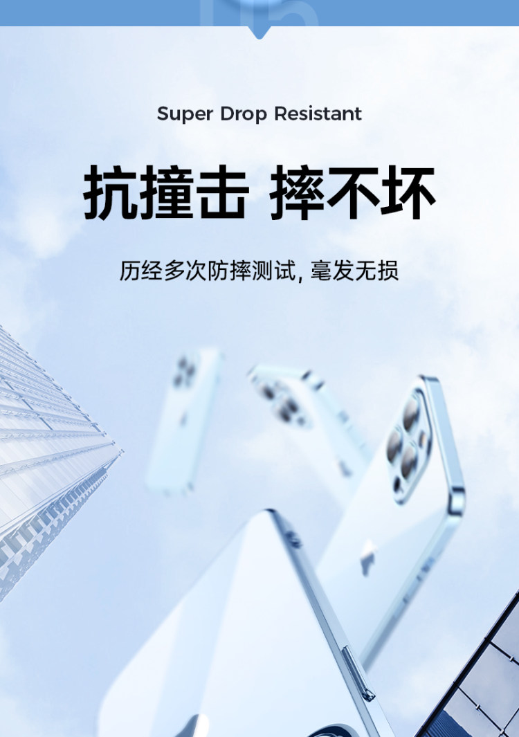 品胜 手机壳透明防摔保护套超薄 图11