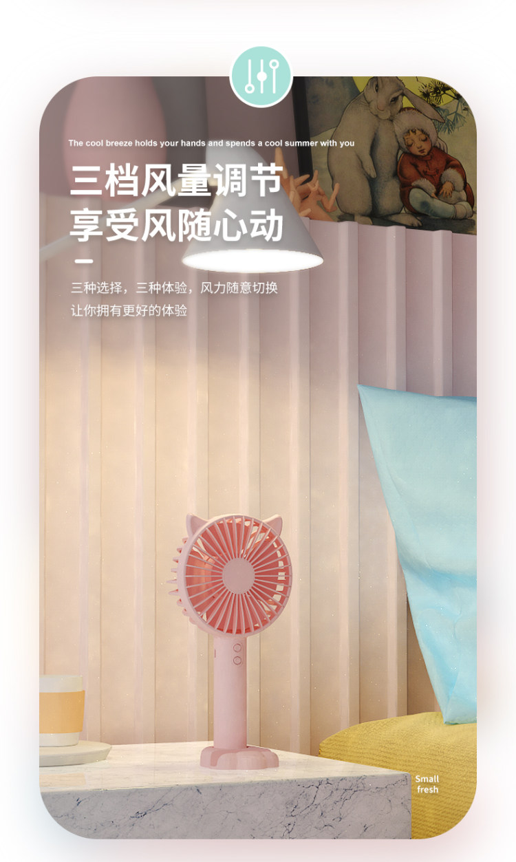 内置柔光灯 可充电随身静音小风扇 图8