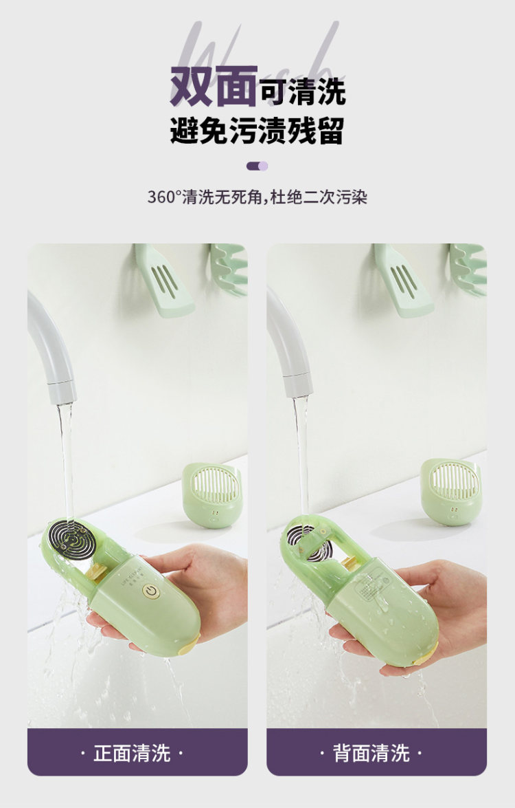 生活元素 家用无线果蔬消毒机 图11