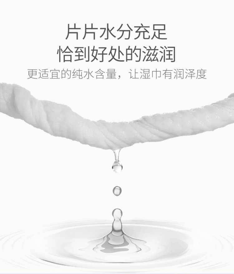 爱贝迪拉 婴儿湿巾80抽*5包 贵一点更安心 图5