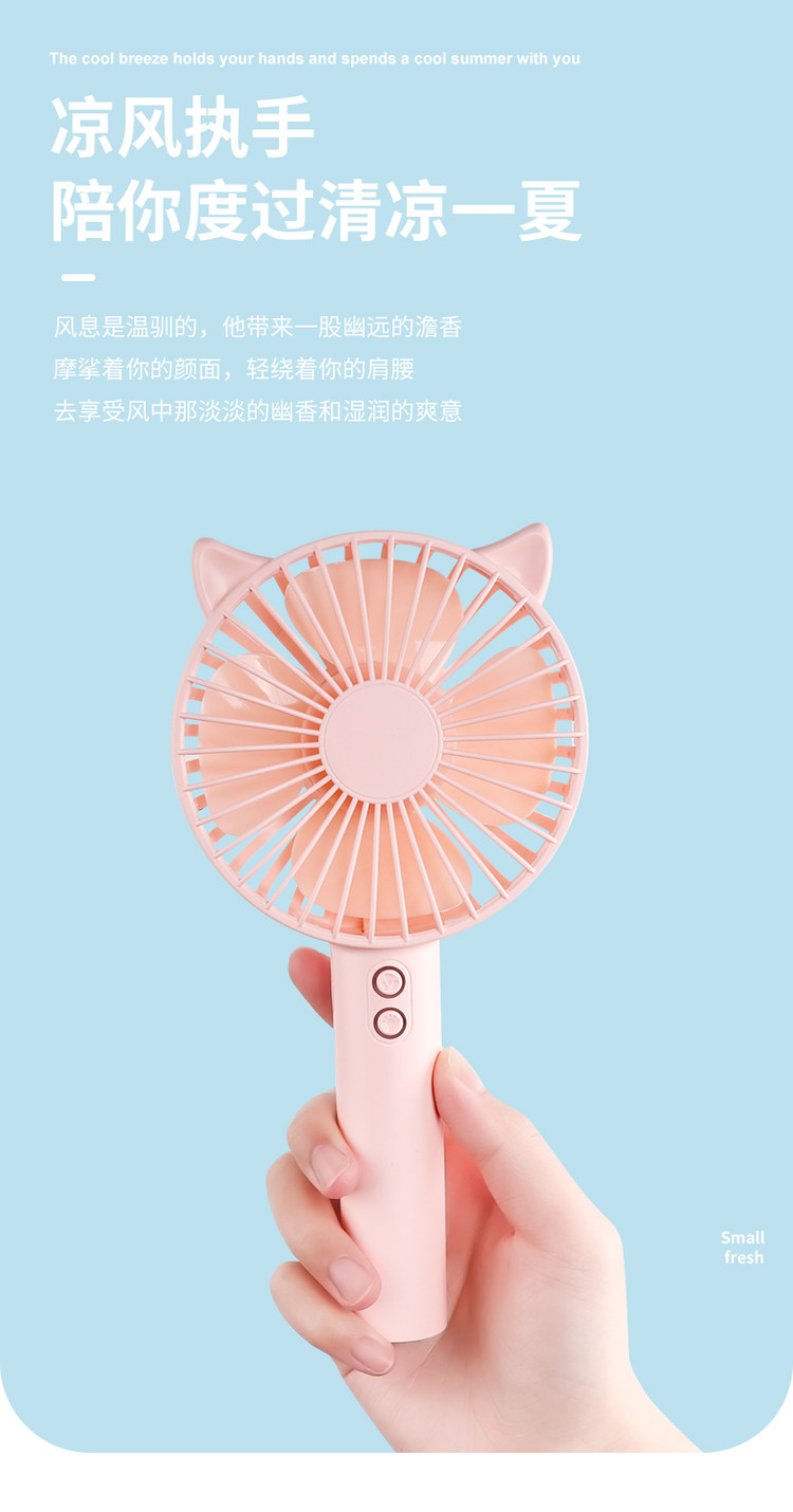 内置柔光灯 可充电随身静音小风扇 图3