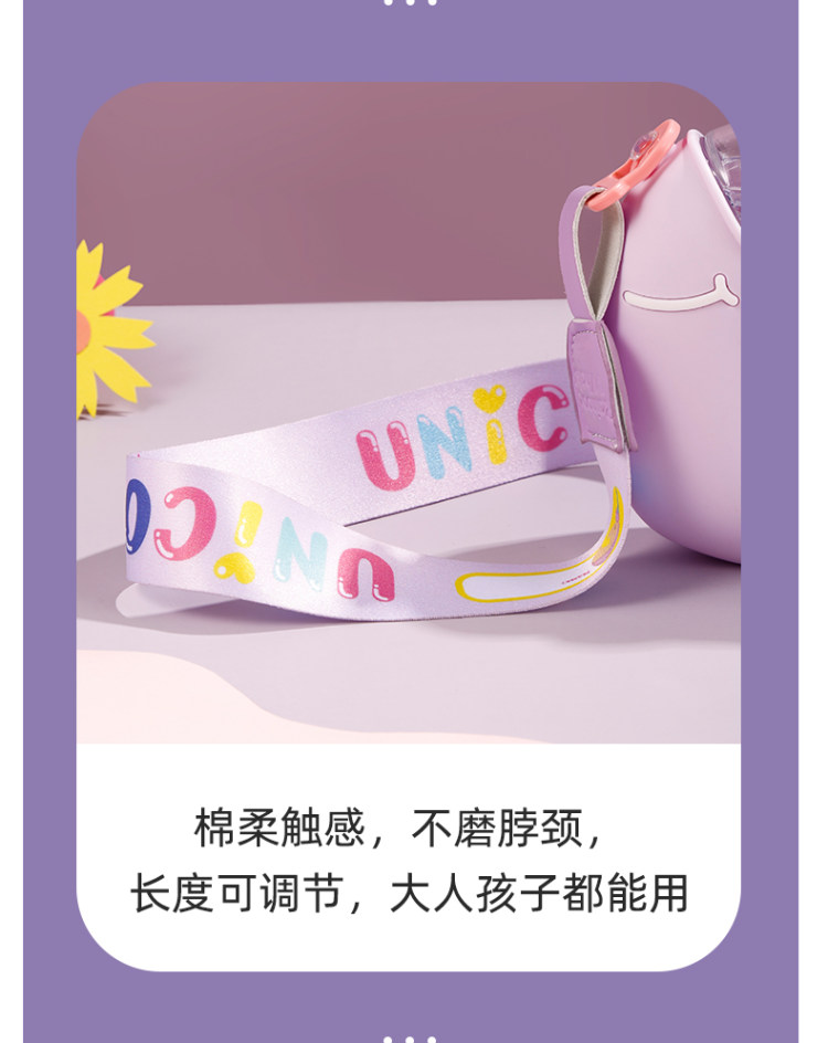富光 夏季儿童水杯斜跨水壶 图3
