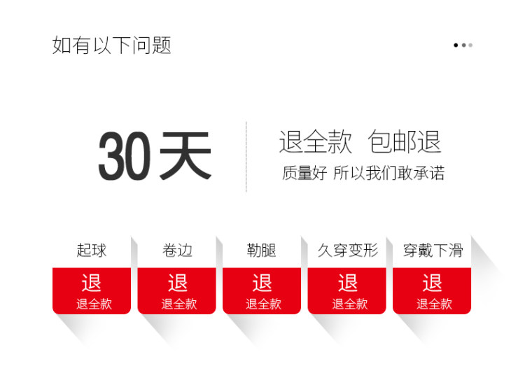 WITESS专业运动护膝 图1