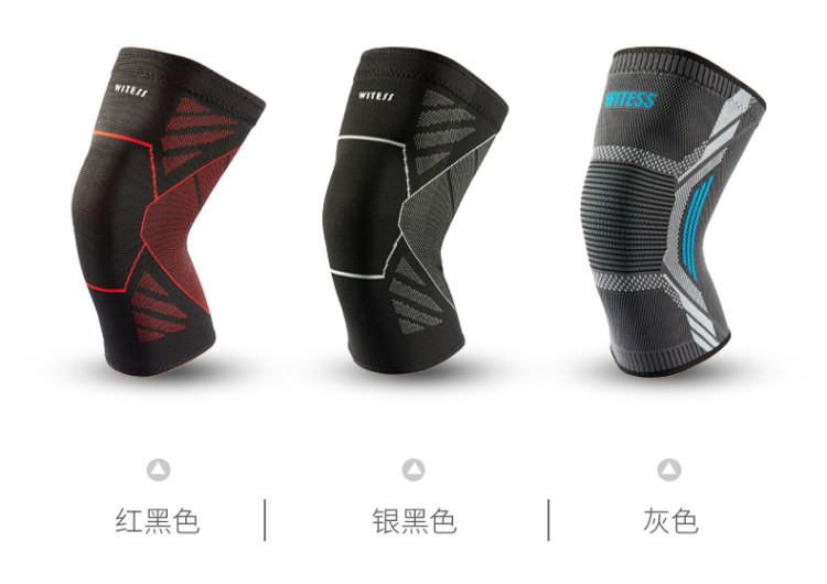 WITESS专业运动护膝 图4