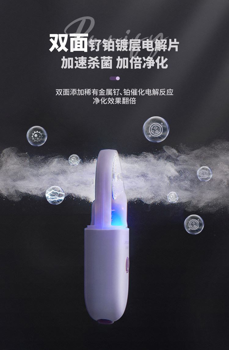 生活元素 家用无线果蔬消毒机 图8