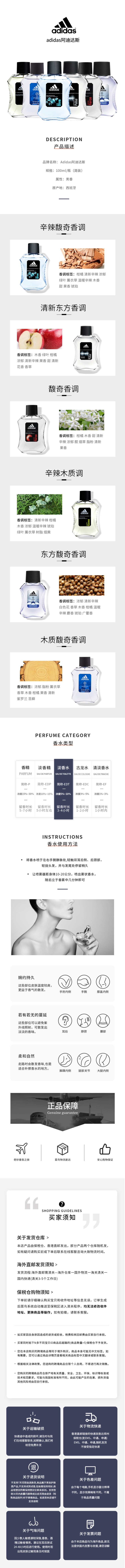 西班牙进口 Paul Smith 男士香水 运动淡香水100ml 图1