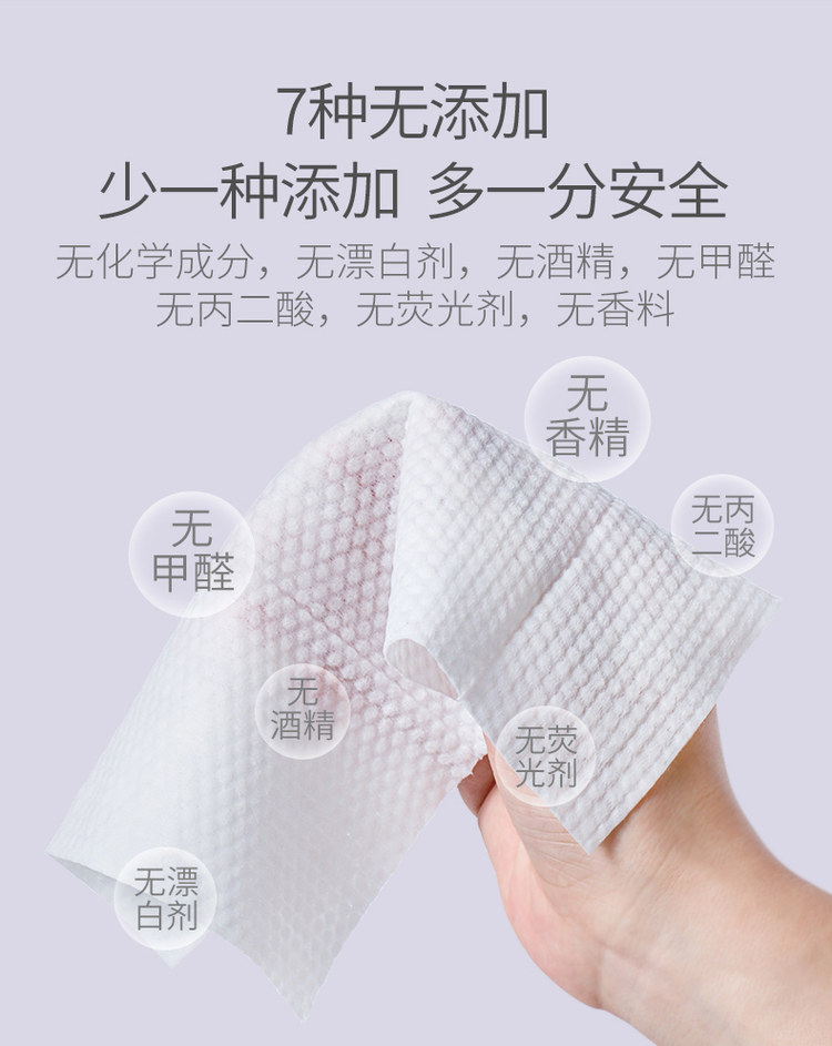 爱贝迪拉 婴儿湿巾80抽*5包 贵一点更安心 图4