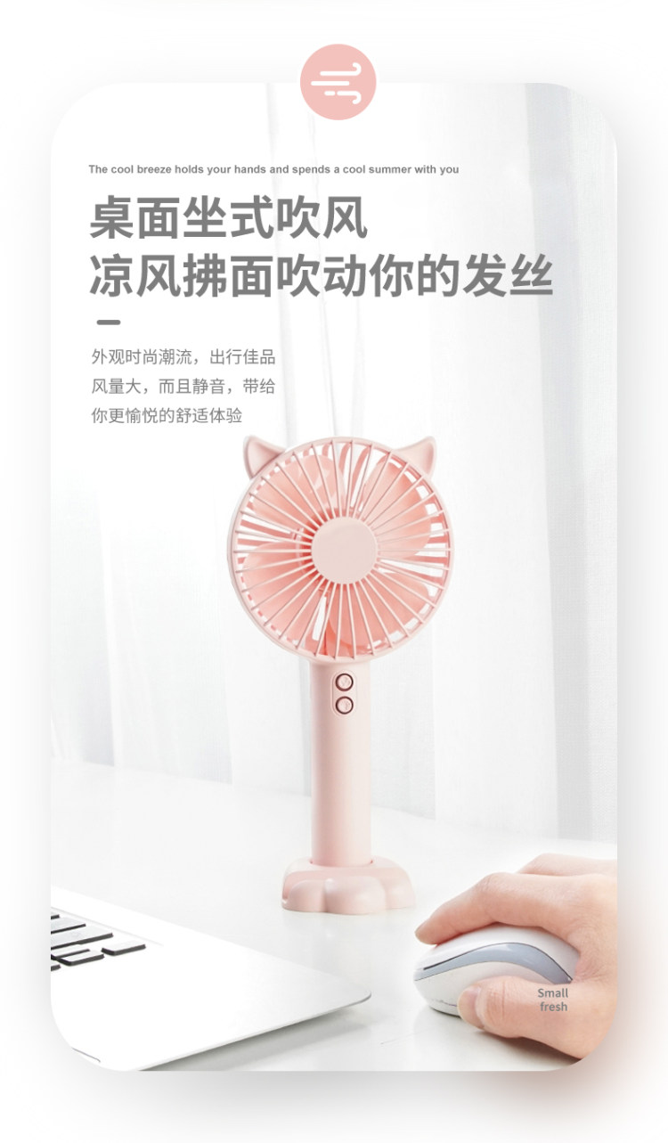 内置柔光灯 可充电随身静音小风扇 图5