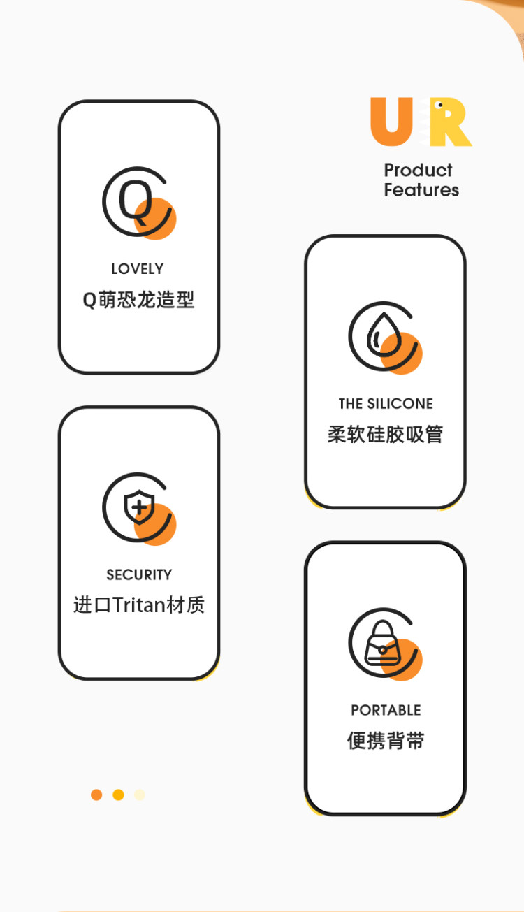 富光 夏季儿童水杯斜跨水壶 图6