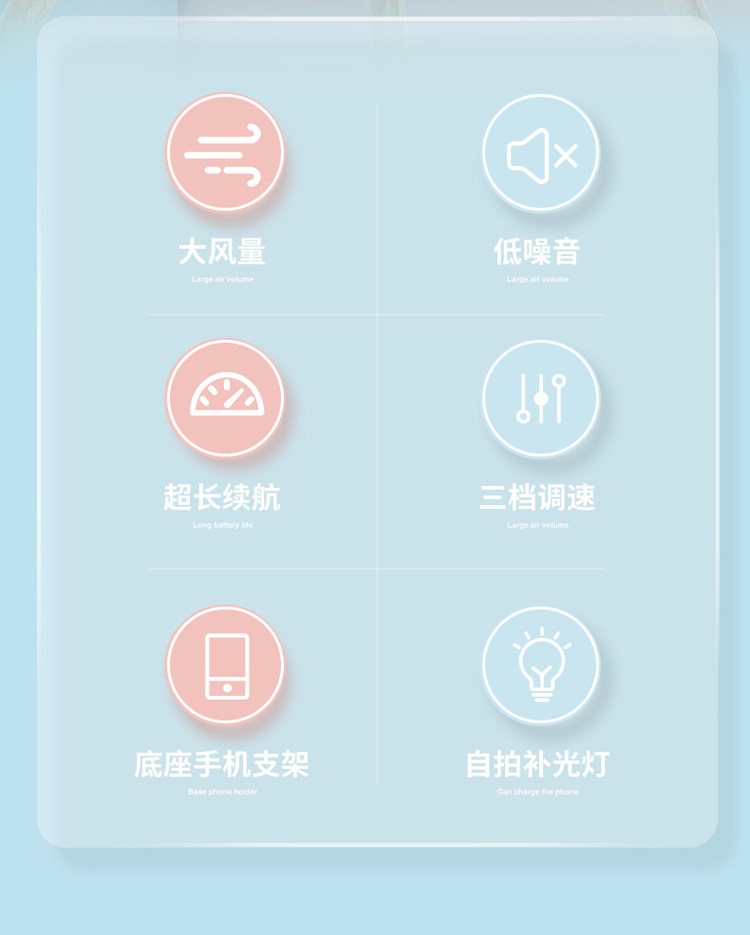 内置柔光灯 可充电随身静音小风扇 图2