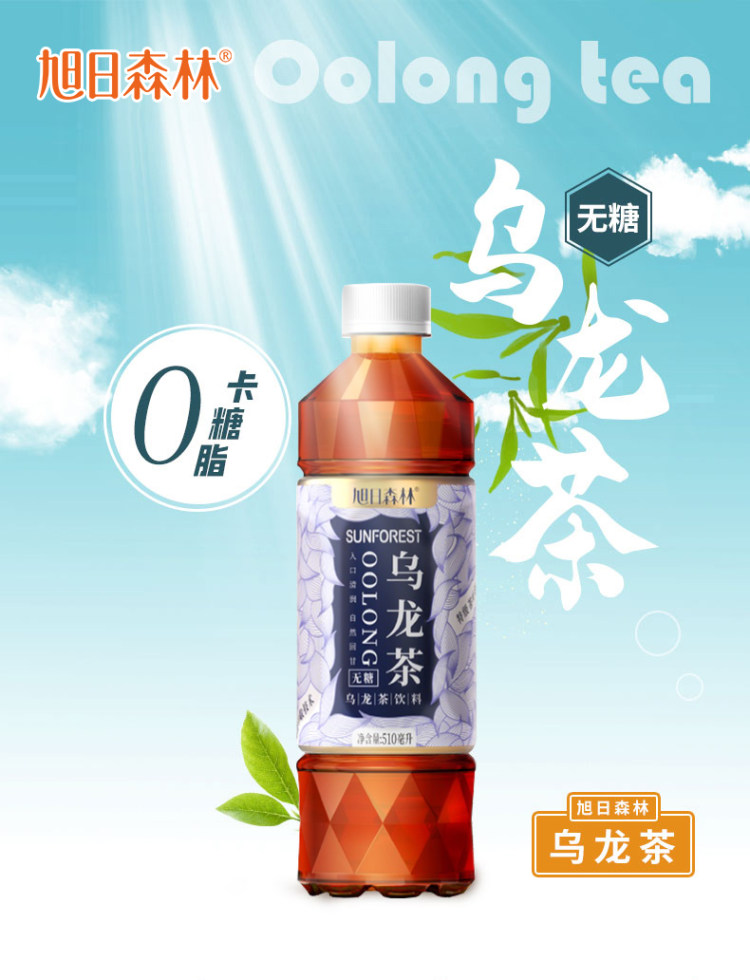 无糖乌龙茶饮料510ml*15瓶 图1