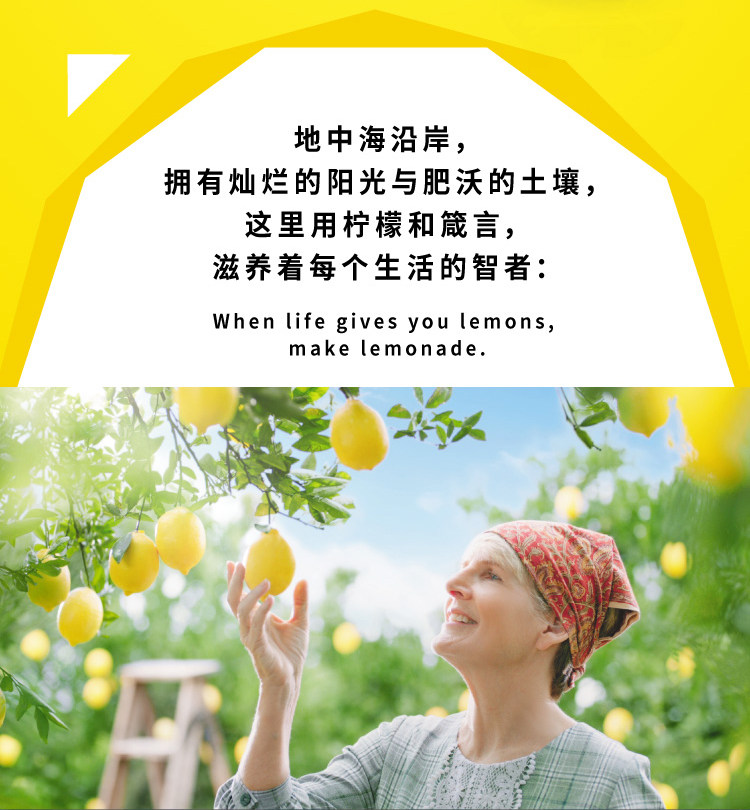 怡宝 蜜水柠檬水 480ml*15瓶 箱装 图2