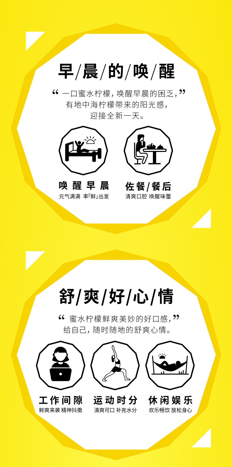 怡宝 蜜水柠檬水 480ml*15瓶 箱装 图4