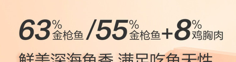 网易严选 金枪鱼红肉猫罐头85g*6罐 图3