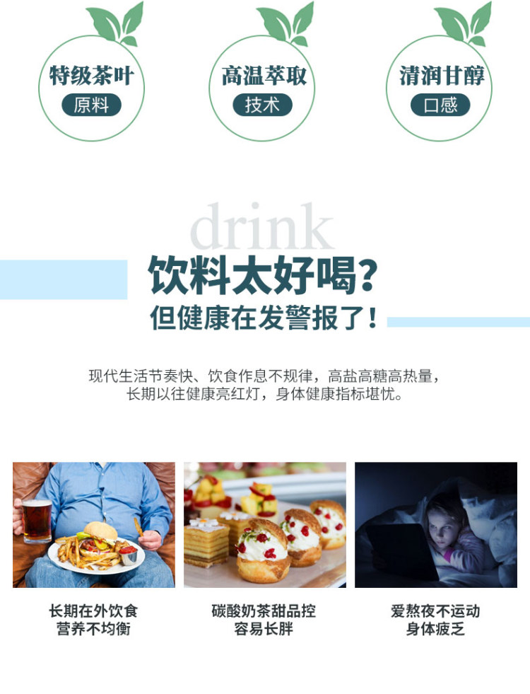 无糖乌龙茶饮料510ml*15瓶 图2