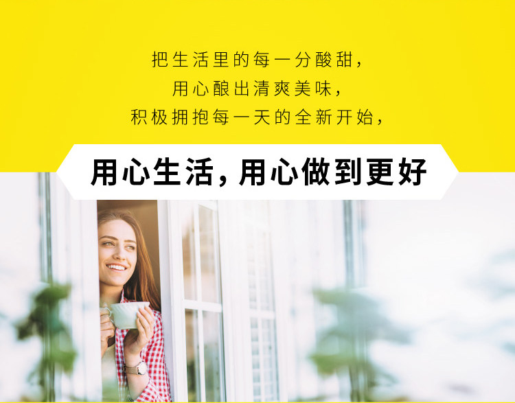 怡宝 蜜水柠檬水 480ml*15瓶 箱装 图3