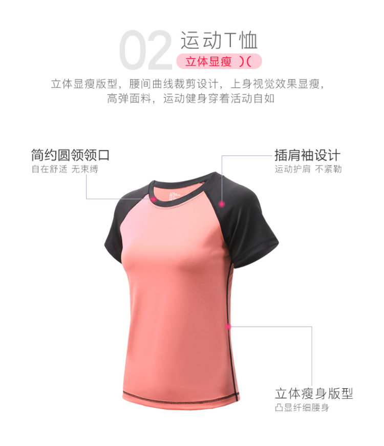 俞兆林 高弹速干瑜伽服两件套 图9