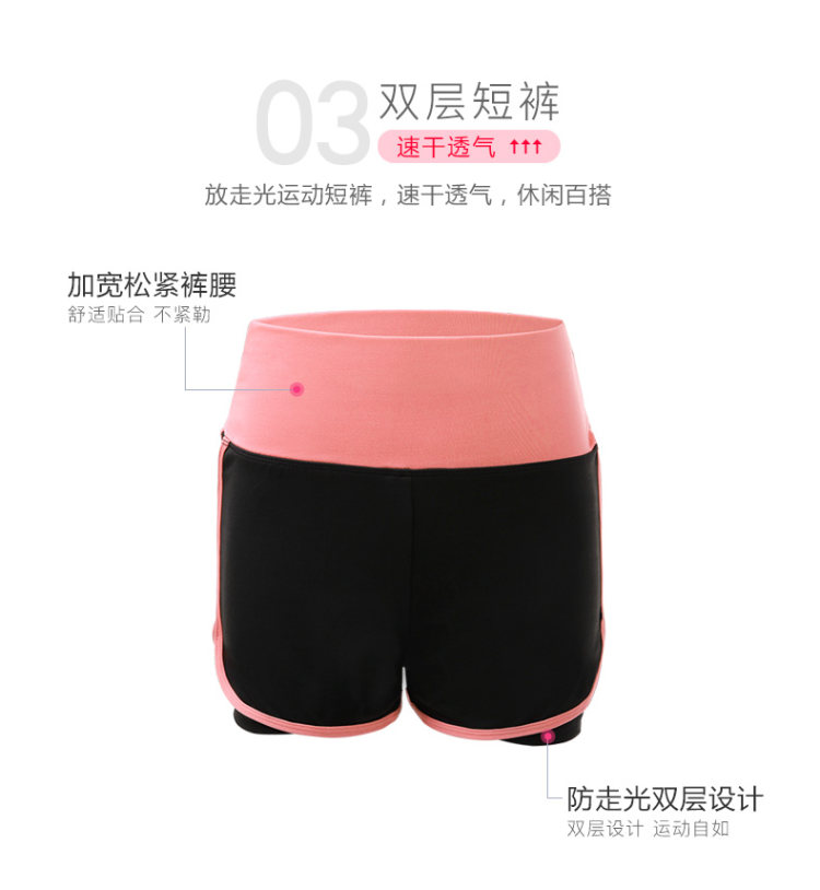 俞兆林 高弹速干瑜伽服两件套 图10