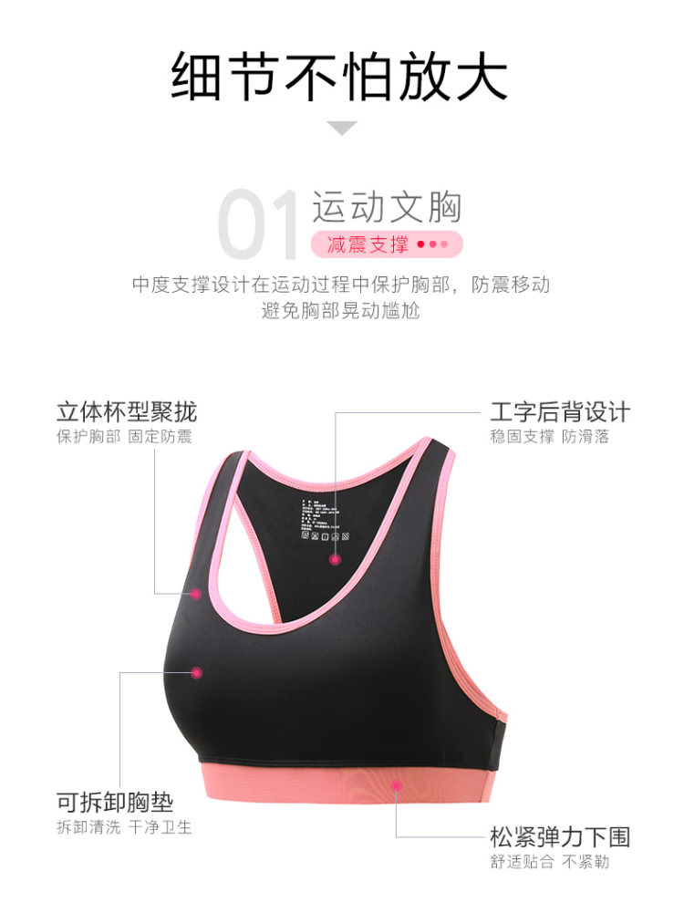 俞兆林 高弹速干瑜伽服两件套 图8