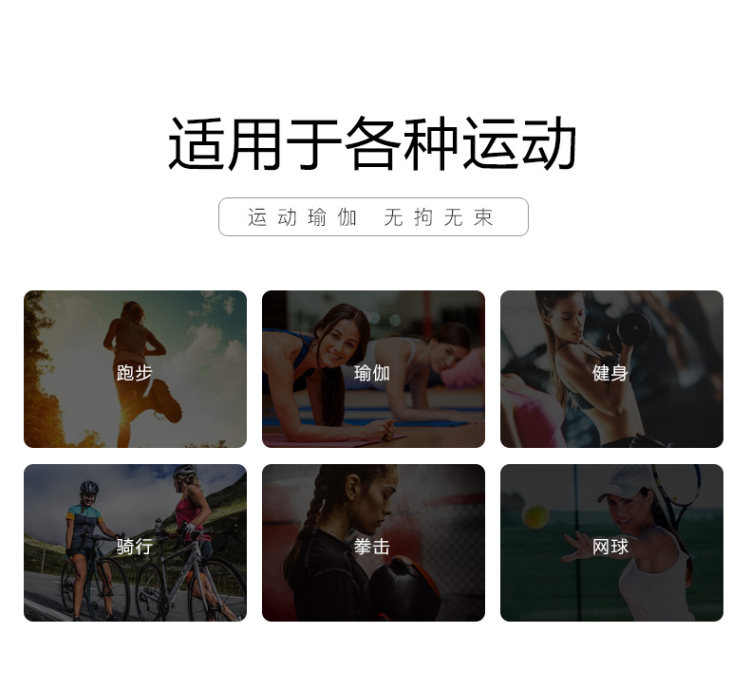 俞兆林 高弹速干瑜伽服两件套 图2
