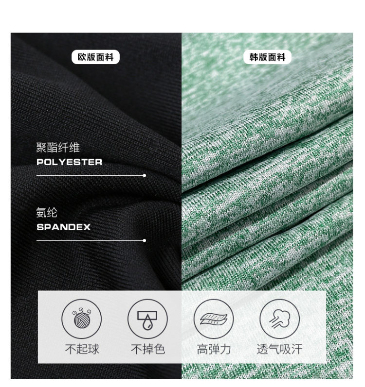 俞兆林 高弹速干瑜伽服两件套 图12