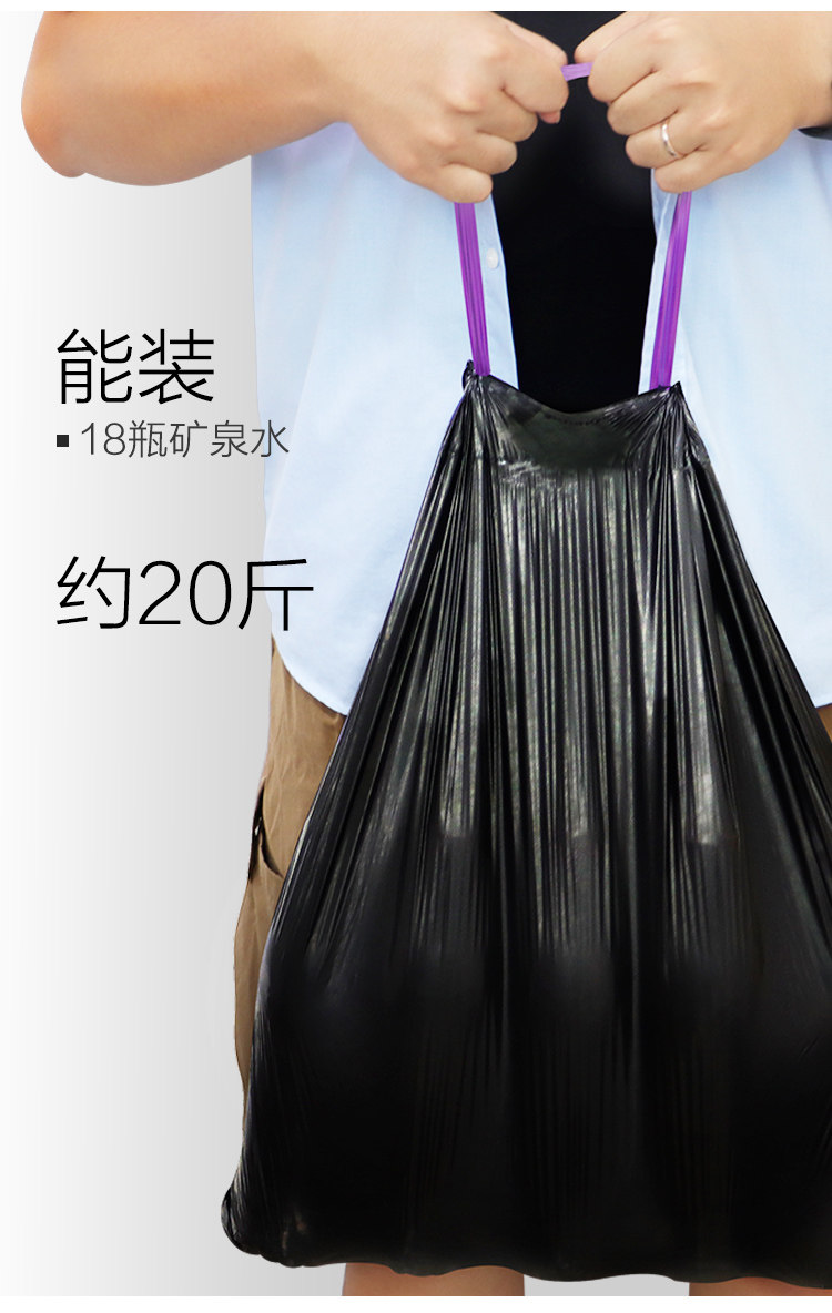 e洁 加厚垃圾袋100只 图5