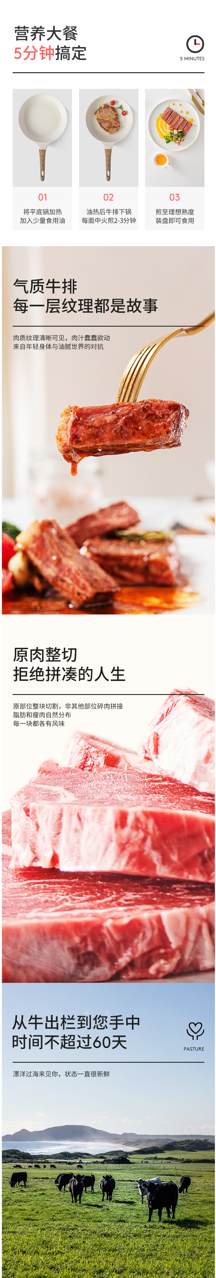 小牛凯西 原肉整切牛排套餐 100g*10片+100g鸡米花 图3
