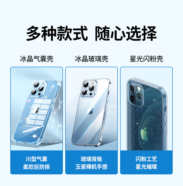 绿联 iPhone 全系手机壳 硅胶薄软壳散热 图1