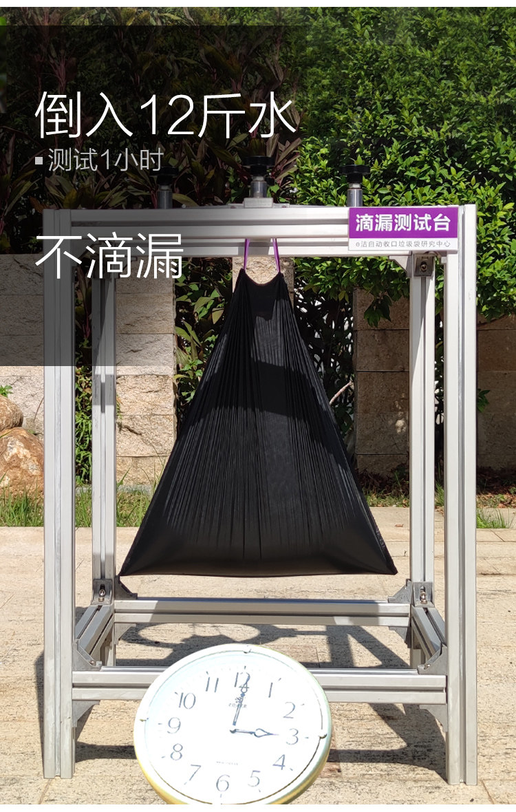e洁 加厚垃圾袋100只 图6