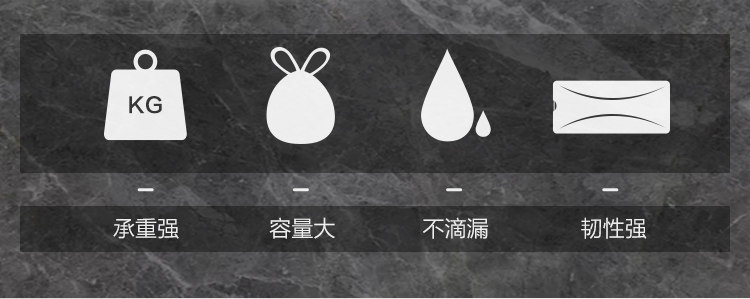 e洁 加厚垃圾袋100只 图2