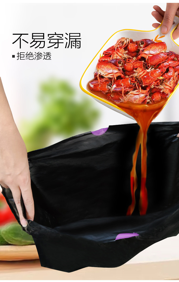 e洁 加厚垃圾袋100只 图7