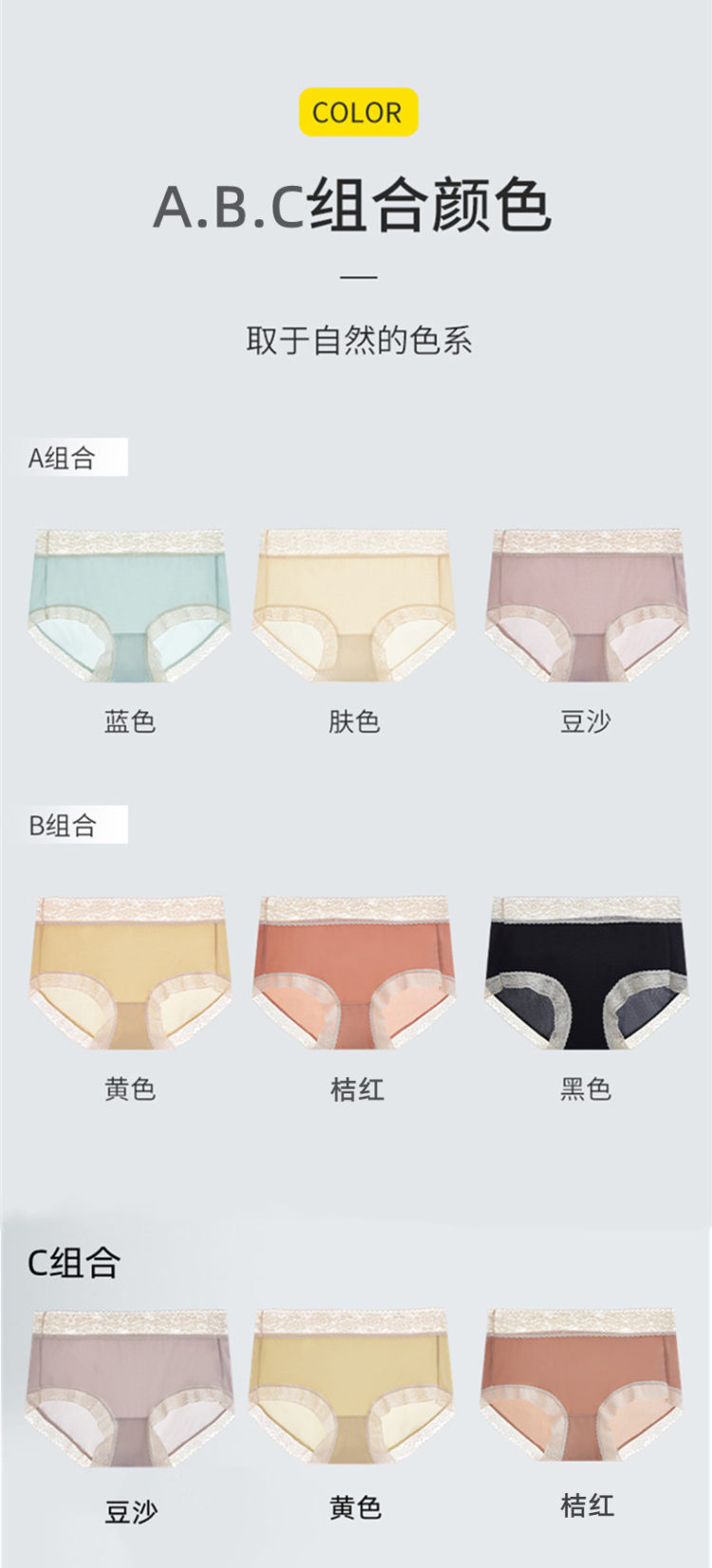 森珠 真蚕丝女士无痕内裤3条 图6
