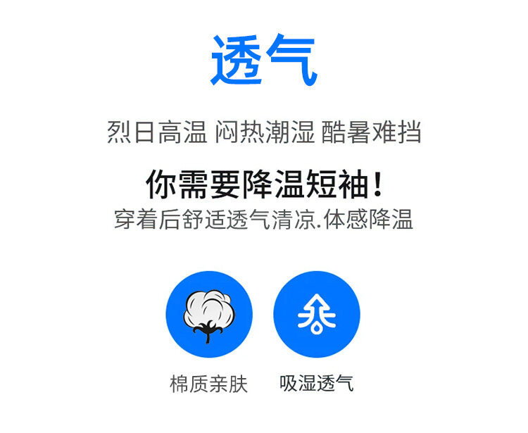 lee纯棉印花情侣款短袖 图2