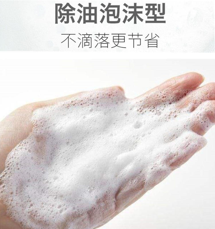 阿莎娜 油污清洁剂500g*2瓶 图6