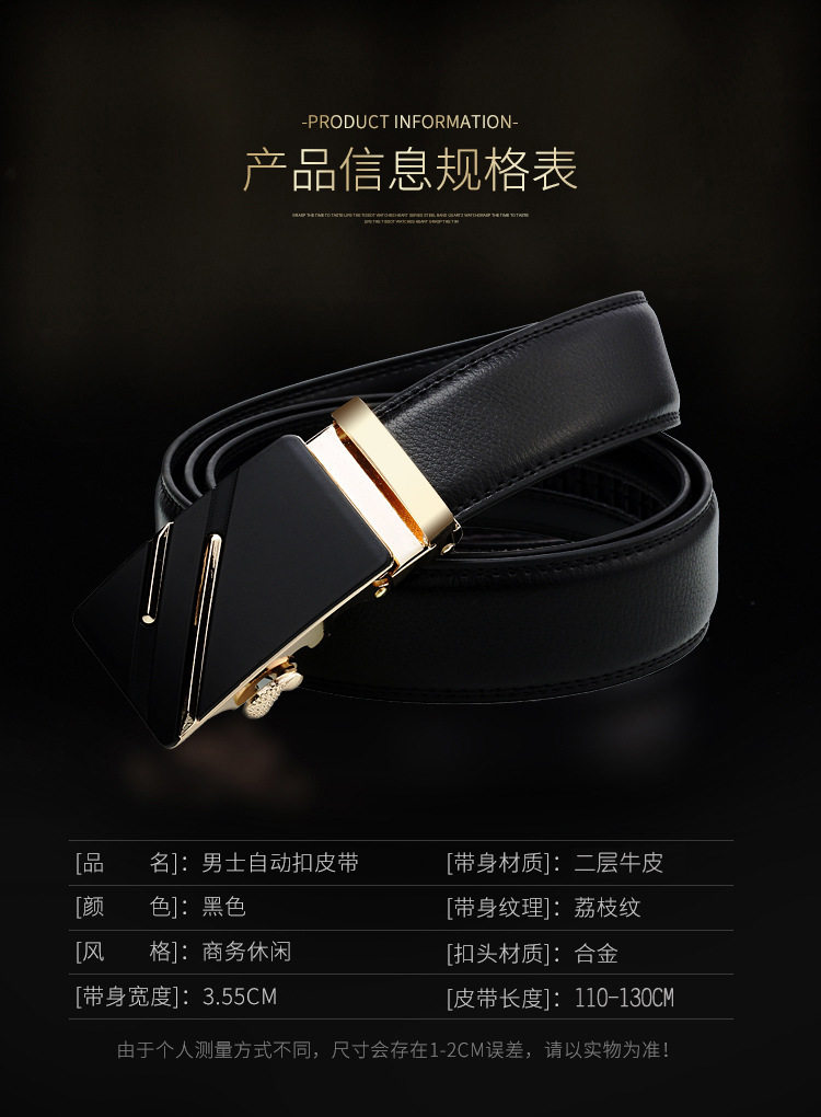 男士真皮皮带荔枝纹皮带自动扣软牛皮腰带 图4