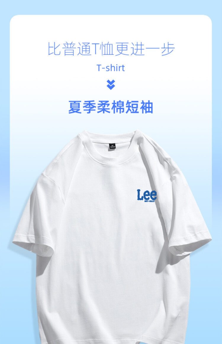 lee纯棉印花情侣款短袖 图1