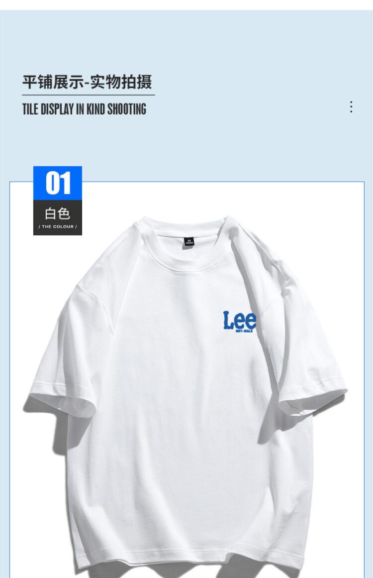 lee纯棉印花情侣款短袖 图11