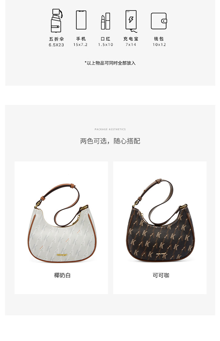 奥康 复古高级新月包 图3