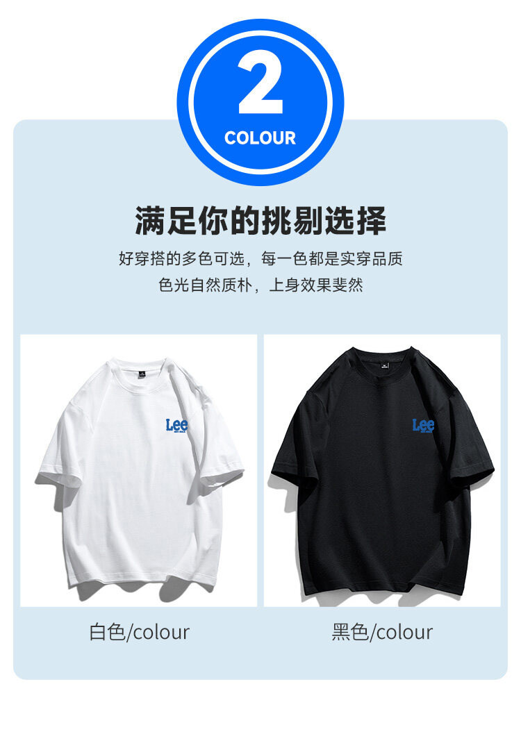 lee纯棉印花情侣款短袖 图10