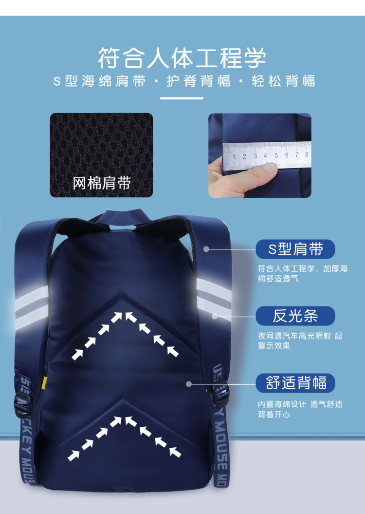 Disney 迪士尼 护脊减负小学生书包 图3