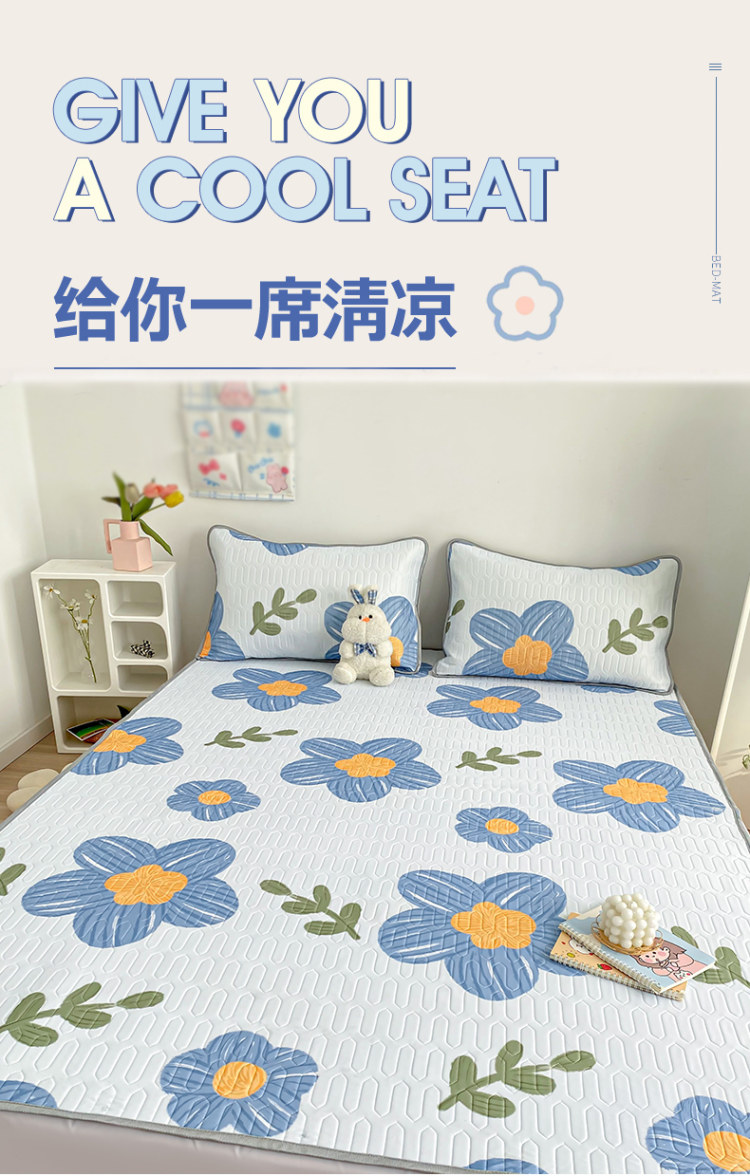 雅鹿 夏季乳胶凉席三件套 图2