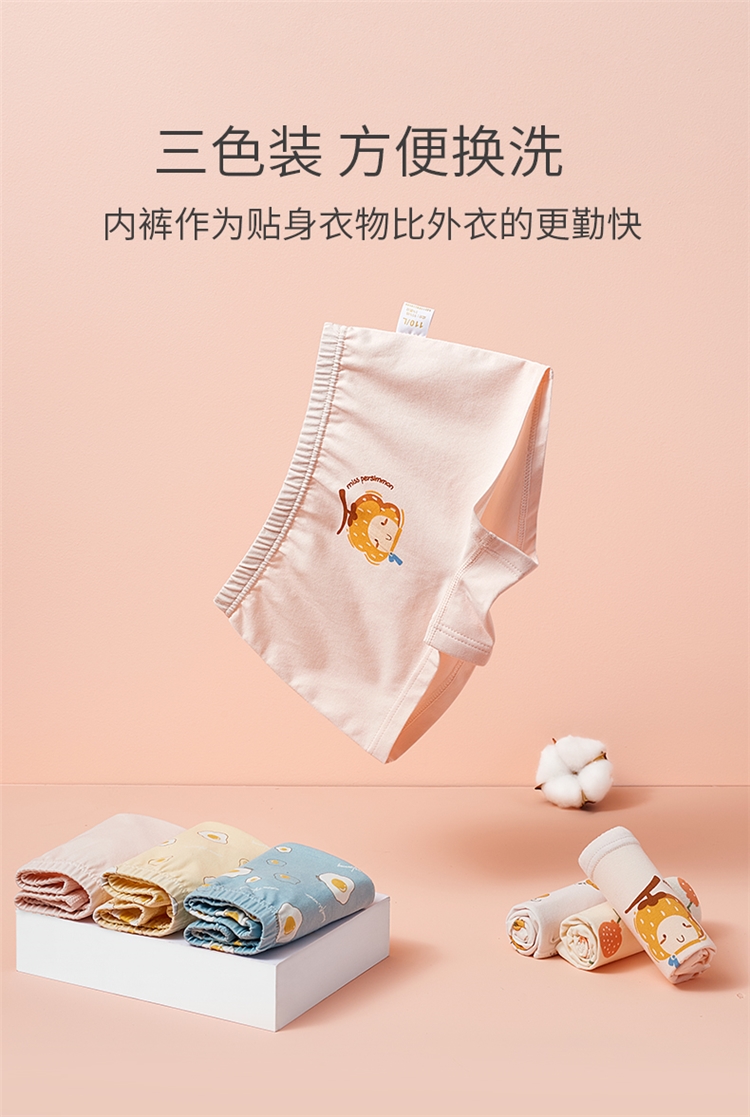 爱贝迪拉 女童A类纯棉内裤 图8
