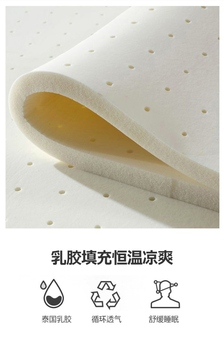 雅鹿 夏季乳胶凉席三件套 图4
