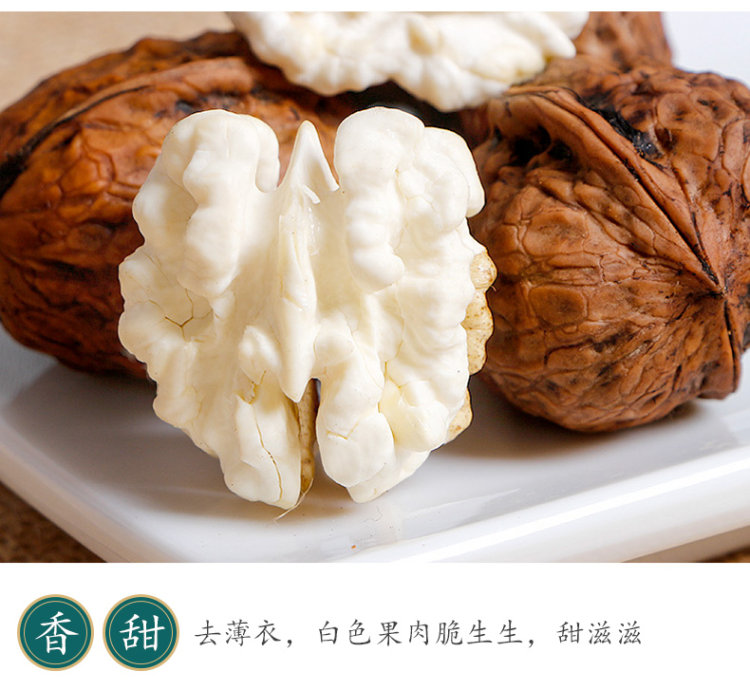 新疆特产 新货薄皮核桃 2斤装 图7