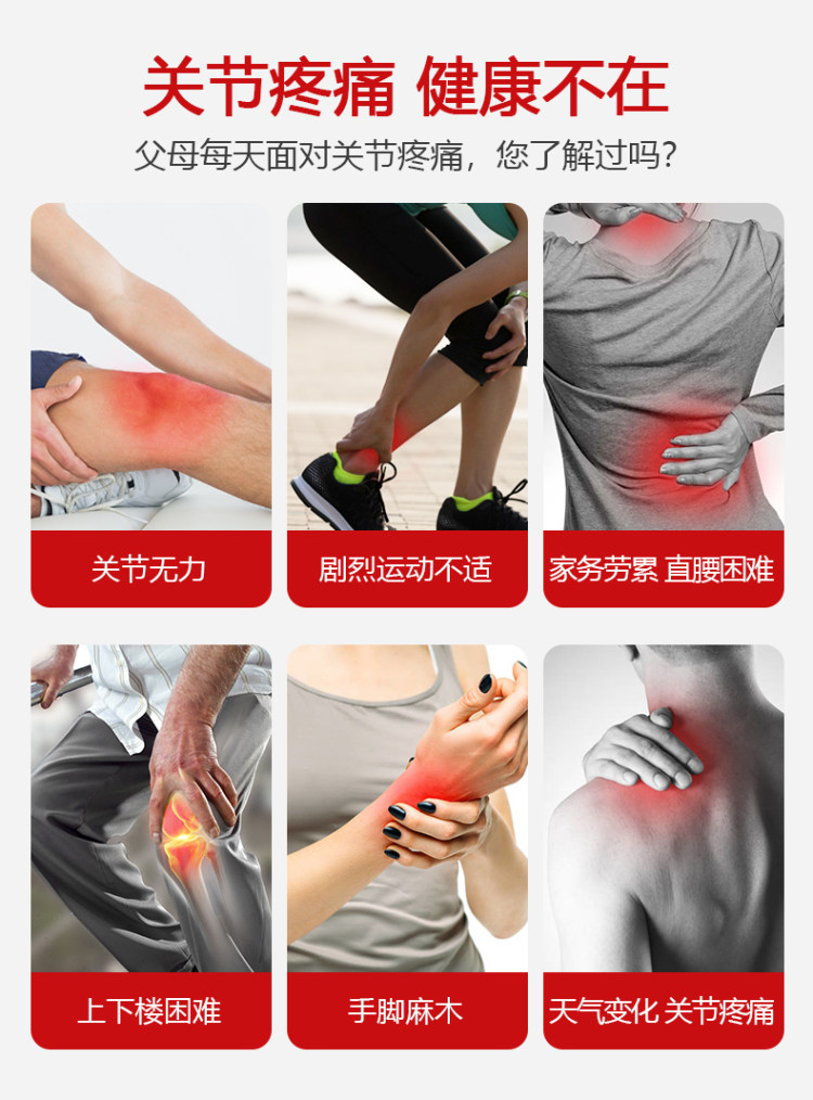 哈药 新盖中盖牌 氨糖软骨素42片 图3