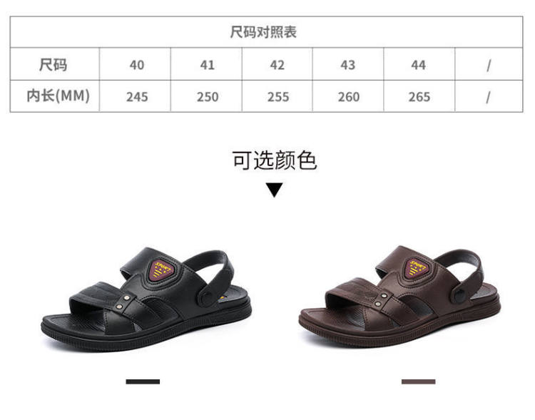 越南橡胶 防滑耐磨男凉鞋两用外穿 图5