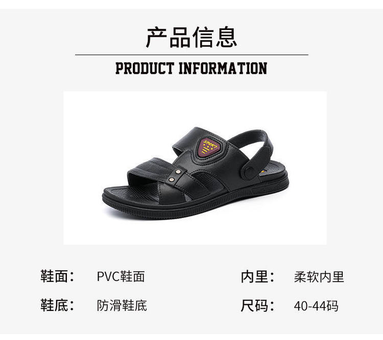越南橡胶 防滑耐磨男凉鞋两用外穿 图4